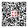 溆浦縣人民政府微信公眾號(hào)