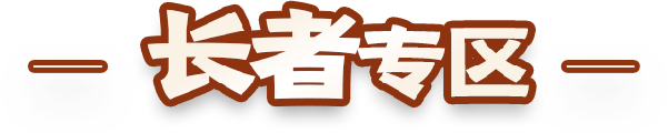 溆浦縣人民政府